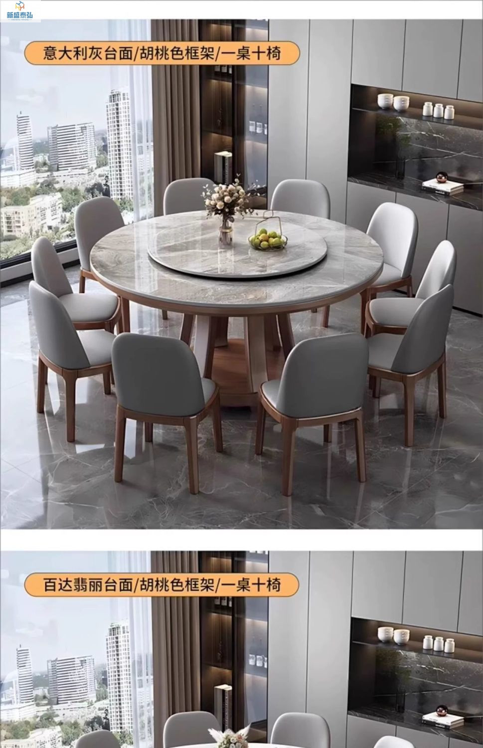 北欧实木岩板餐桌椅组合圆形家用酒店圆餐桌带转盘电磁炉饭桌详情19