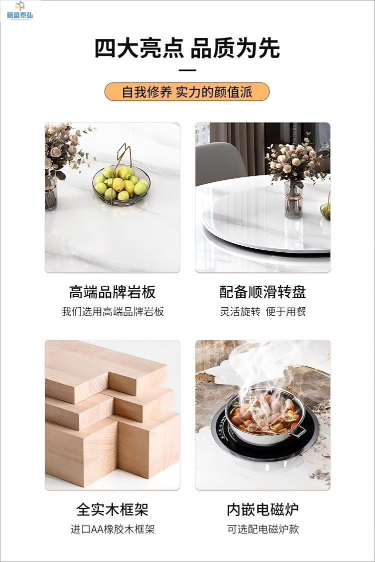 北欧实木岩板餐桌椅组合圆形家用酒店圆餐桌带转盘电磁炉饭桌详情4