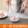 缩略图 2