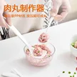 缩略图 3
