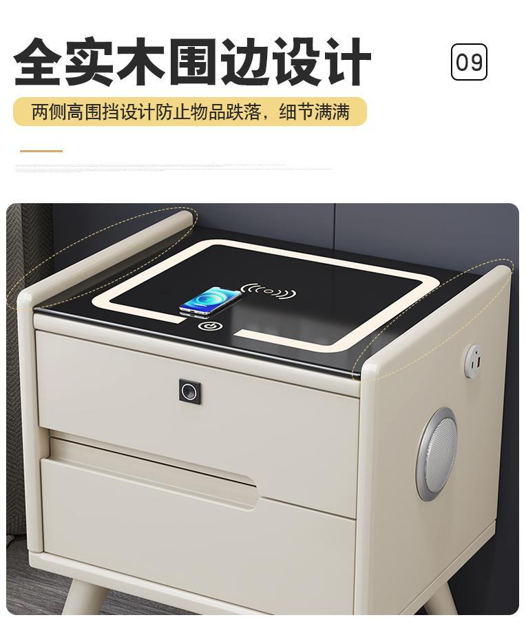 多功能智能床头柜全实木小户型简约免安装无线充电带指纹锁保险柜详情15