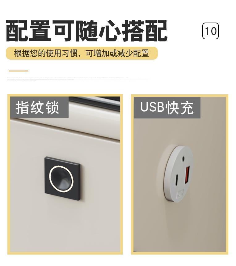 多功能智能床头柜全实木小户型简约免安装无线充电带指纹锁保险柜详情16