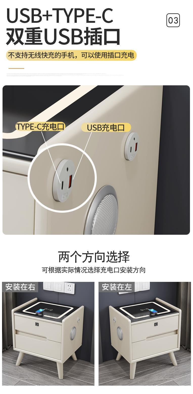 多功能智能床头柜全实木小户型简约免安装无线充电带指纹锁保险柜详情8