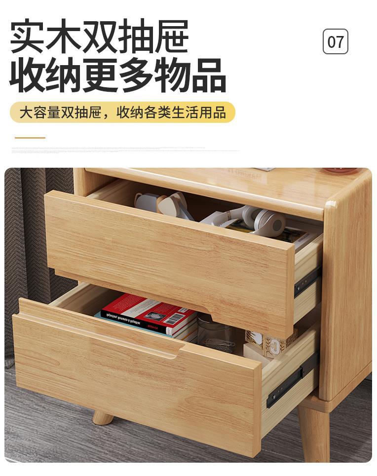 多功能智能床头柜全实木小户型简约免安装无线充电带指纹锁保险柜详情12