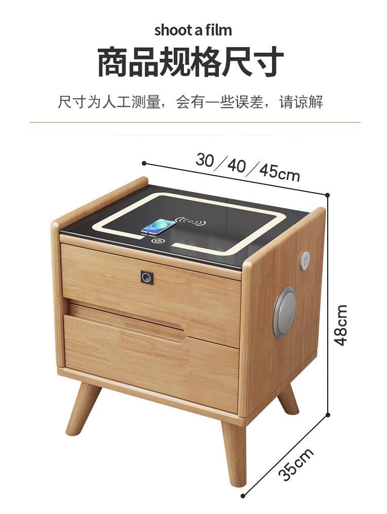 多功能智能床头柜全实木小户型简约免安装无线充电带指纹锁保险柜详情23