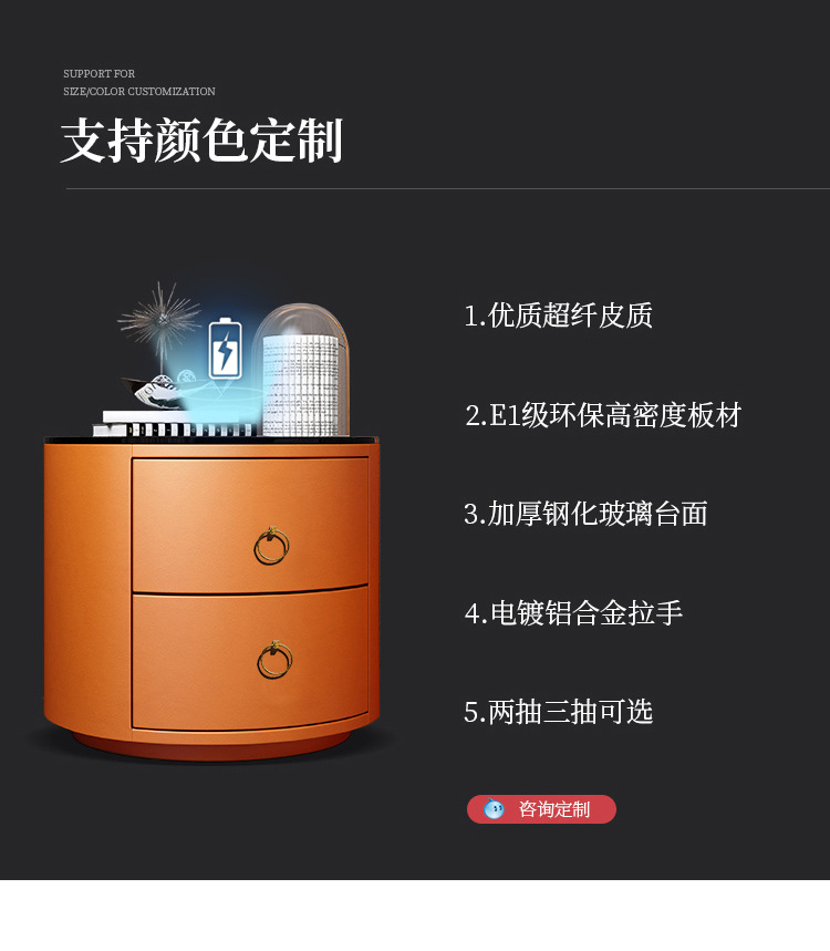 橙圆柜_04.jpg