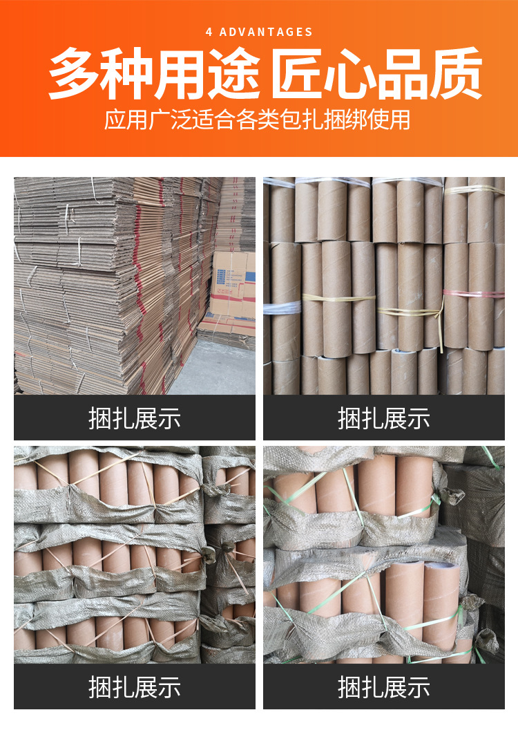 捆扎绳2详情页_16.jpg