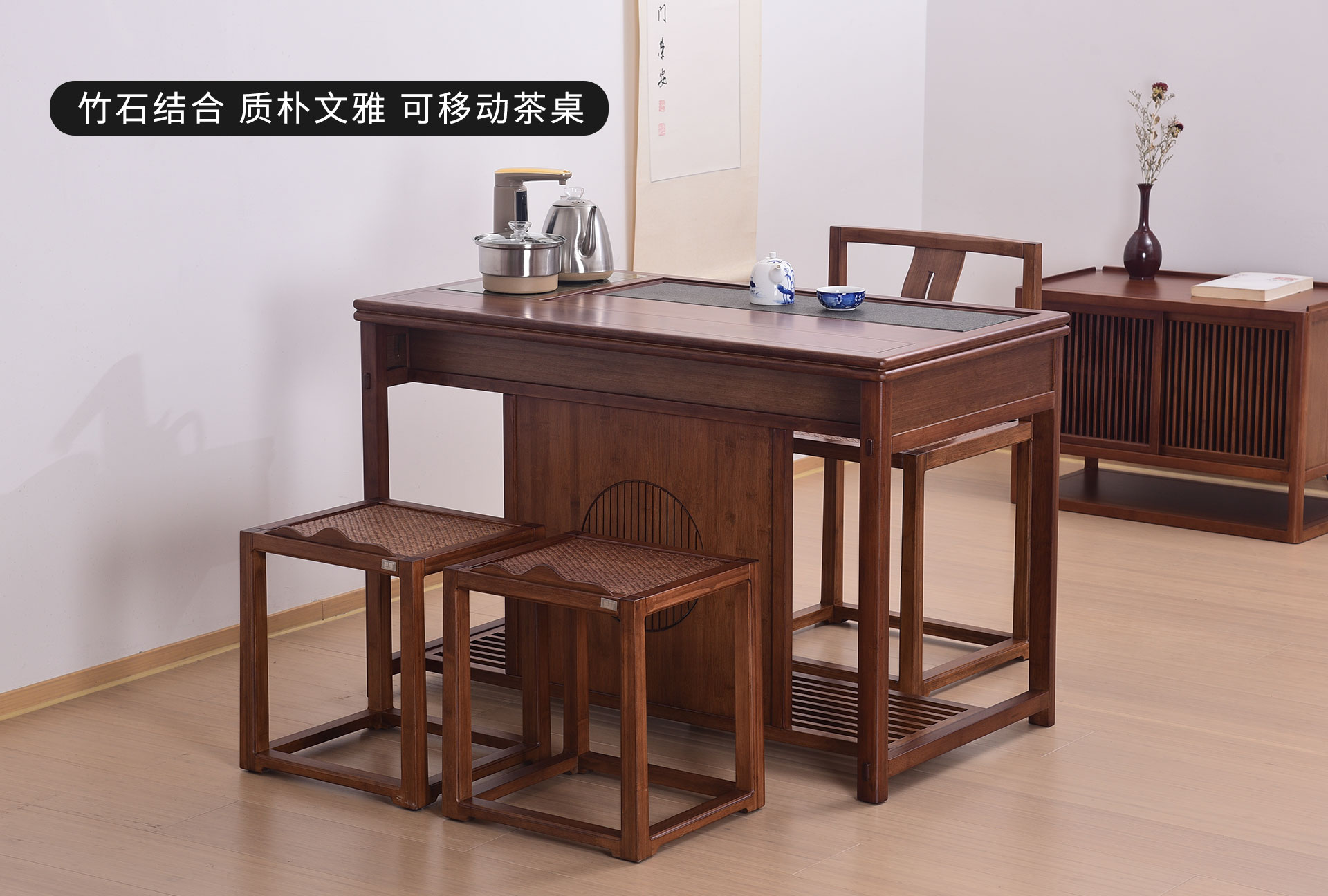 至为家居严选新声名鹊起家具套装竹制家具凳子边柜详情5