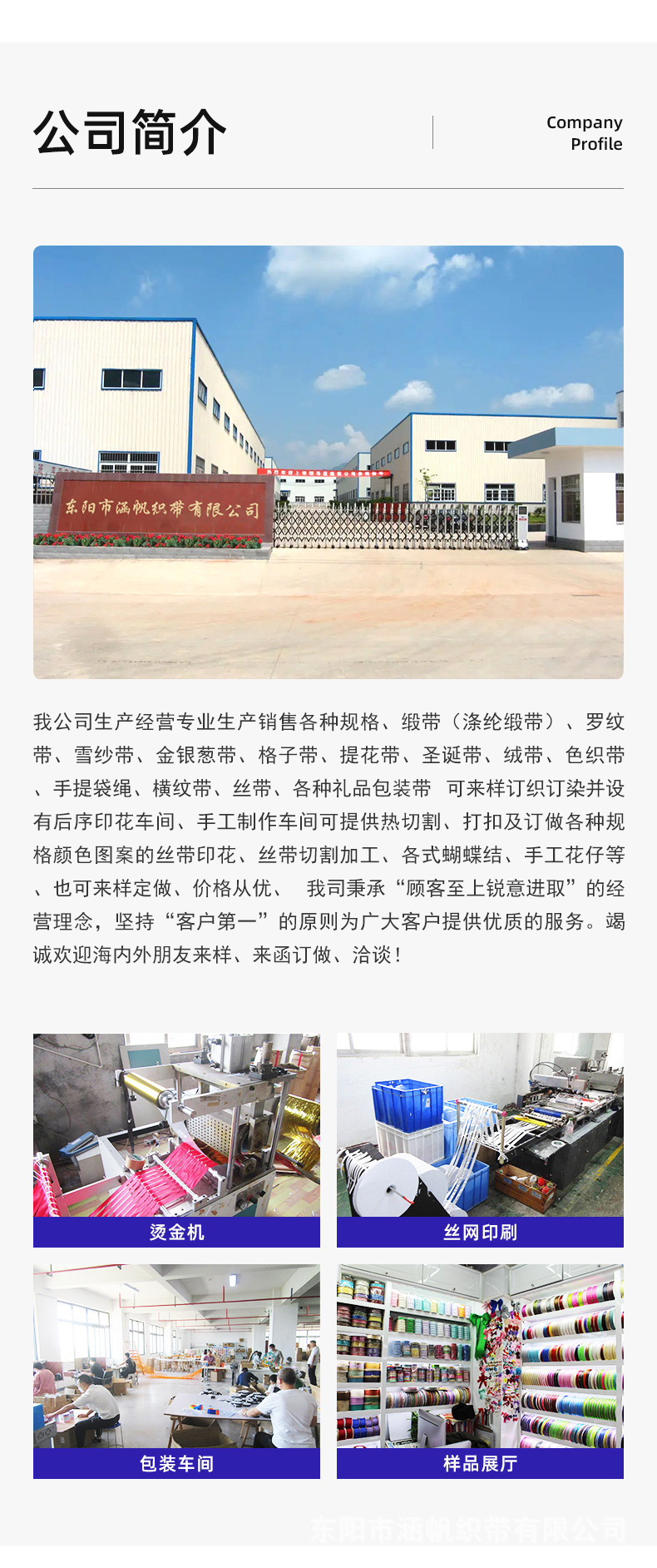 详情页最后