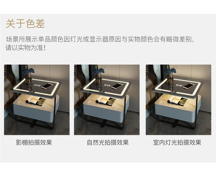 智能床头柜小型铁艺极简约现代轻奢岩板实木无线充电卧室床边柜子详情26