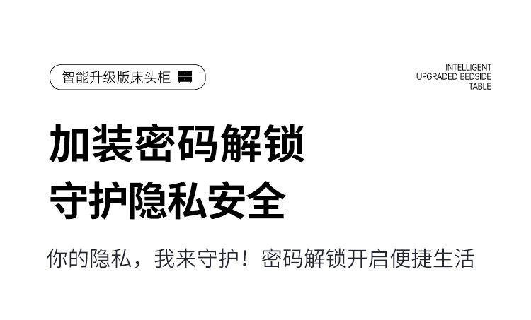 智能床头柜小型铁艺极简约现代轻奢岩板实木无线充电卧室床边柜子详情19