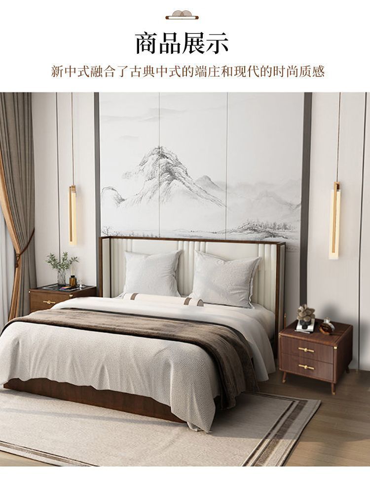 新中式全实木智能床头柜现代轻奢简约无线充电多功能卧室床边柜详情3