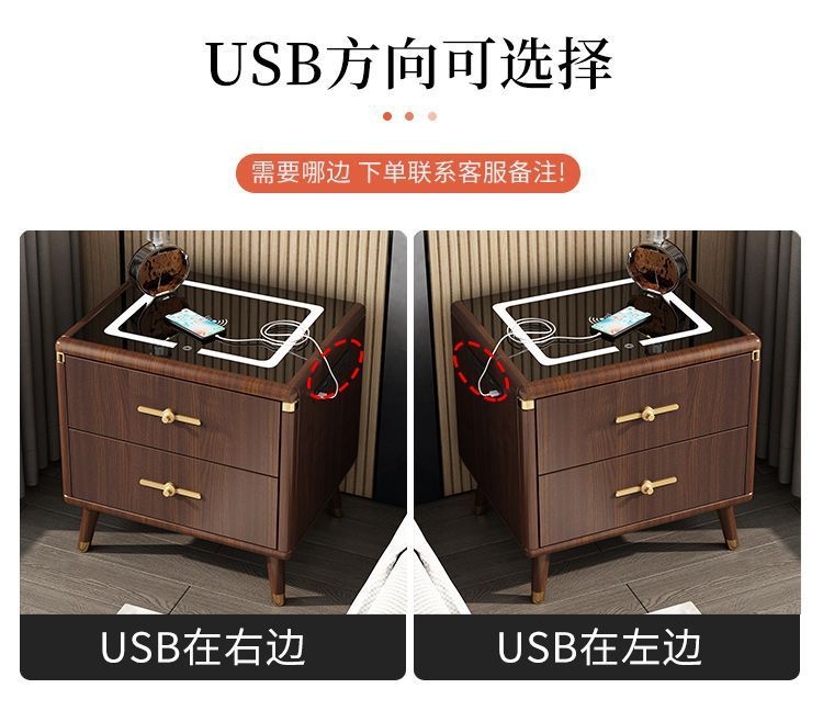 新中式全实木智能床头柜现代轻奢简约无线充电多功能卧室床边柜详情12