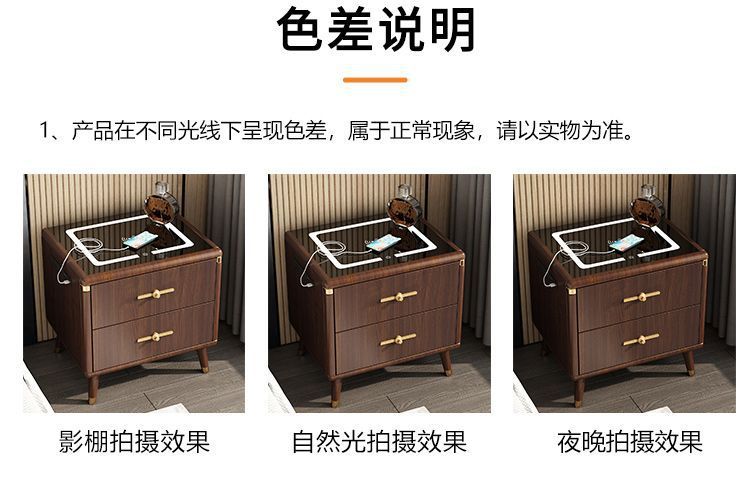 新中式全实木智能床头柜现代轻奢简约无线充电多功能卧室床边柜详情18