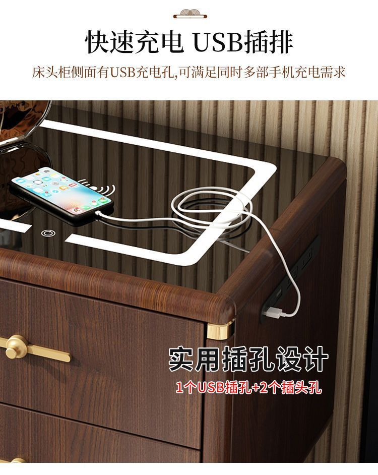 新中式全实木智能床头柜现代轻奢简约无线充电多功能卧室床边柜详情11
