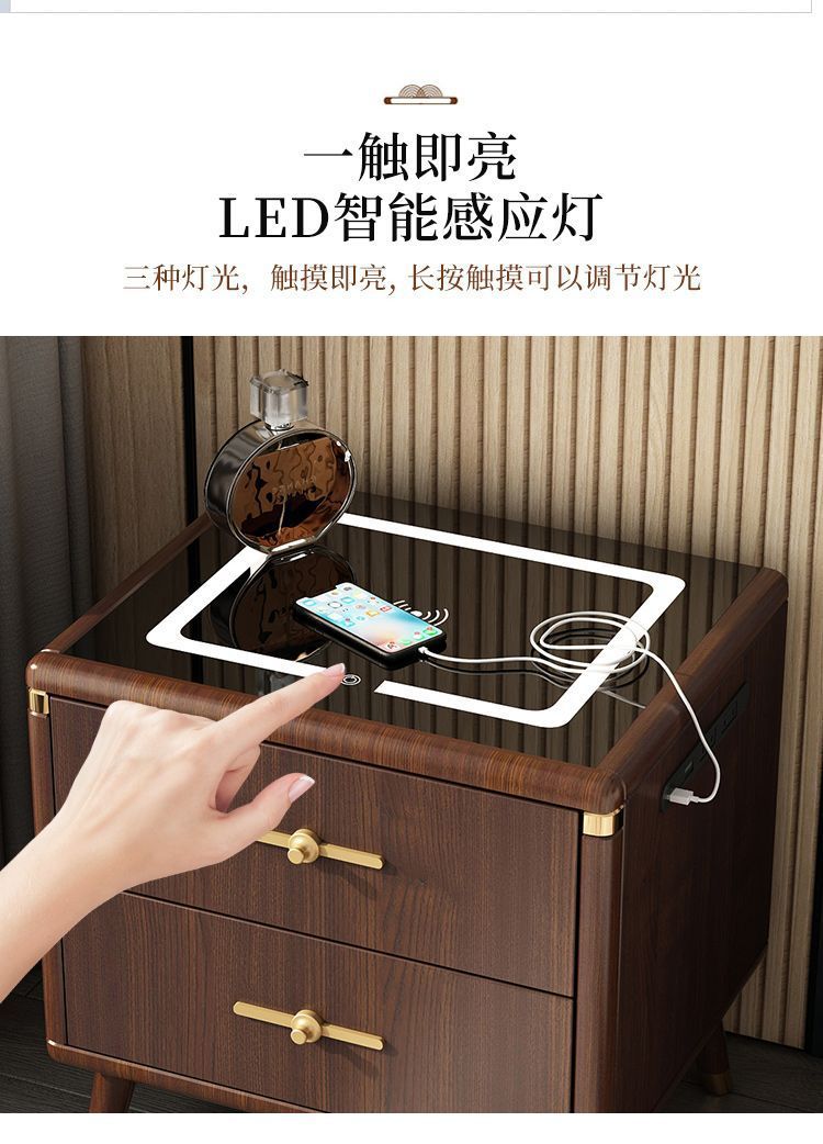 新中式全实木智能床头柜现代轻奢简约无线充电多功能卧室床边柜详情8