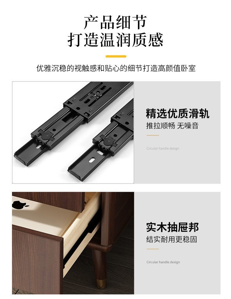 新中式全实木智能床头柜现代轻奢简约无线充电多功能卧室床边柜详情14