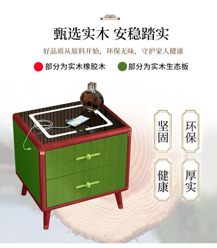 新中式全实木智能床头柜现代轻奢简约无线充电多功能卧室床边柜详情6