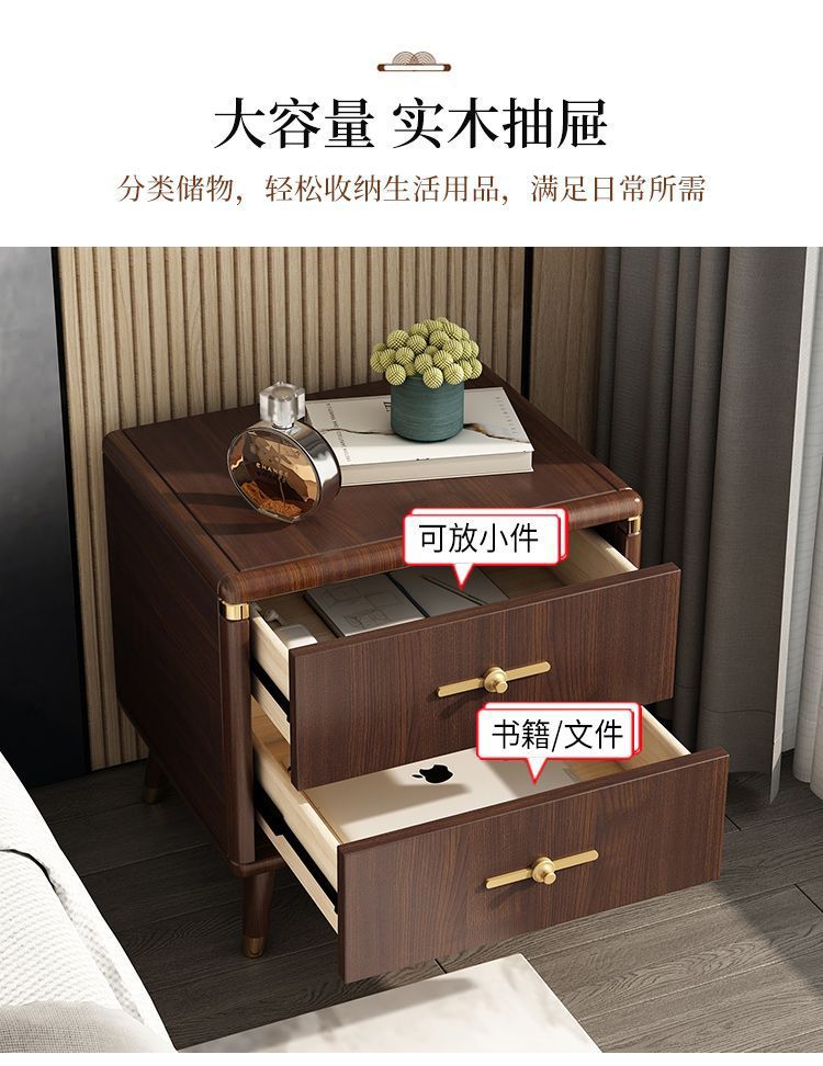 新中式全实木智能床头柜现代轻奢简约无线充电多功能卧室床边柜详情13