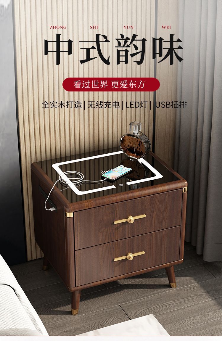 新中式全实木智能床头柜现代轻奢简约无线充电多功能卧室床边柜详情1