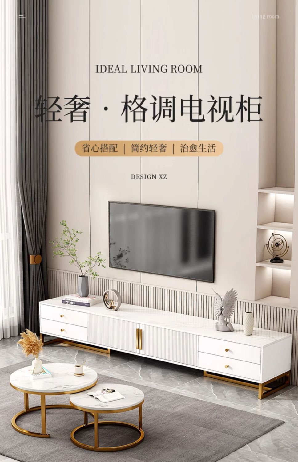 电视柜简约现代客厅家用小户型落地2025新款轻奢茶几电视机柜组合详情2