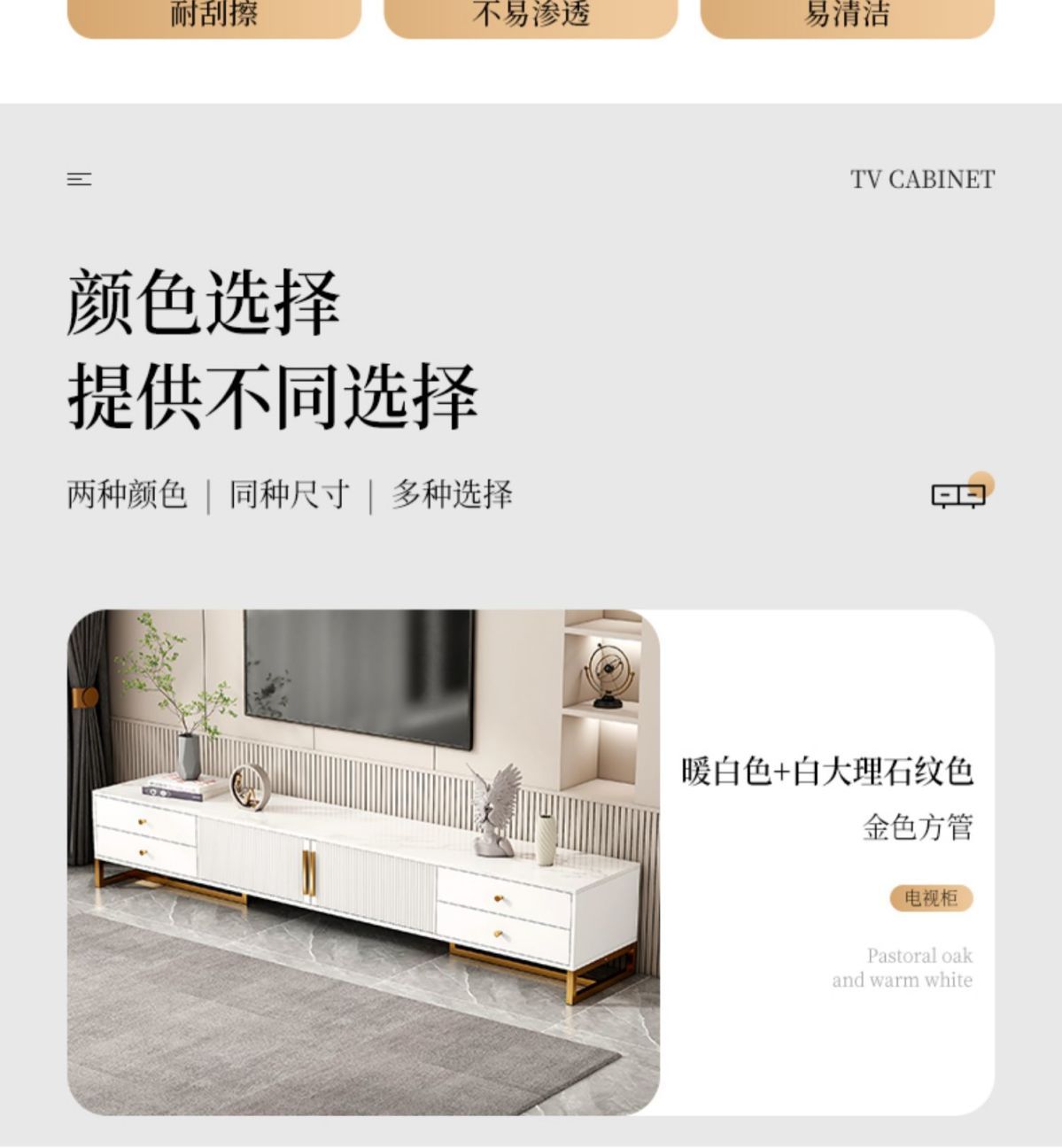 电视柜简约现代客厅家用小户型落地2025新款轻奢茶几电视机柜组合详情16