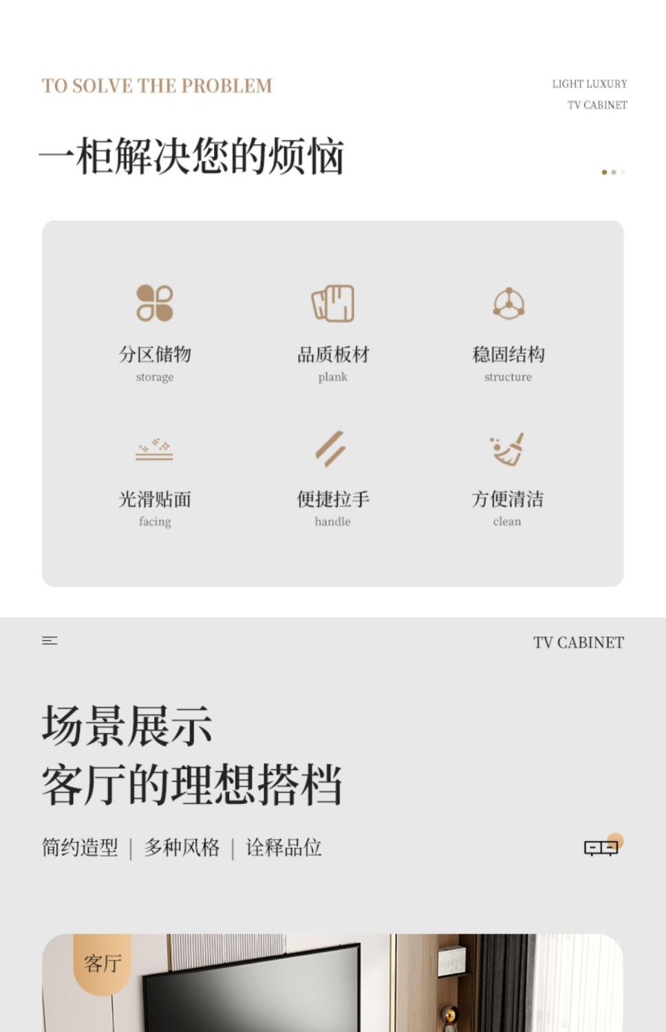 电视柜简约现代客厅家用小户型落地2025新款轻奢茶几电视机柜组合详情3