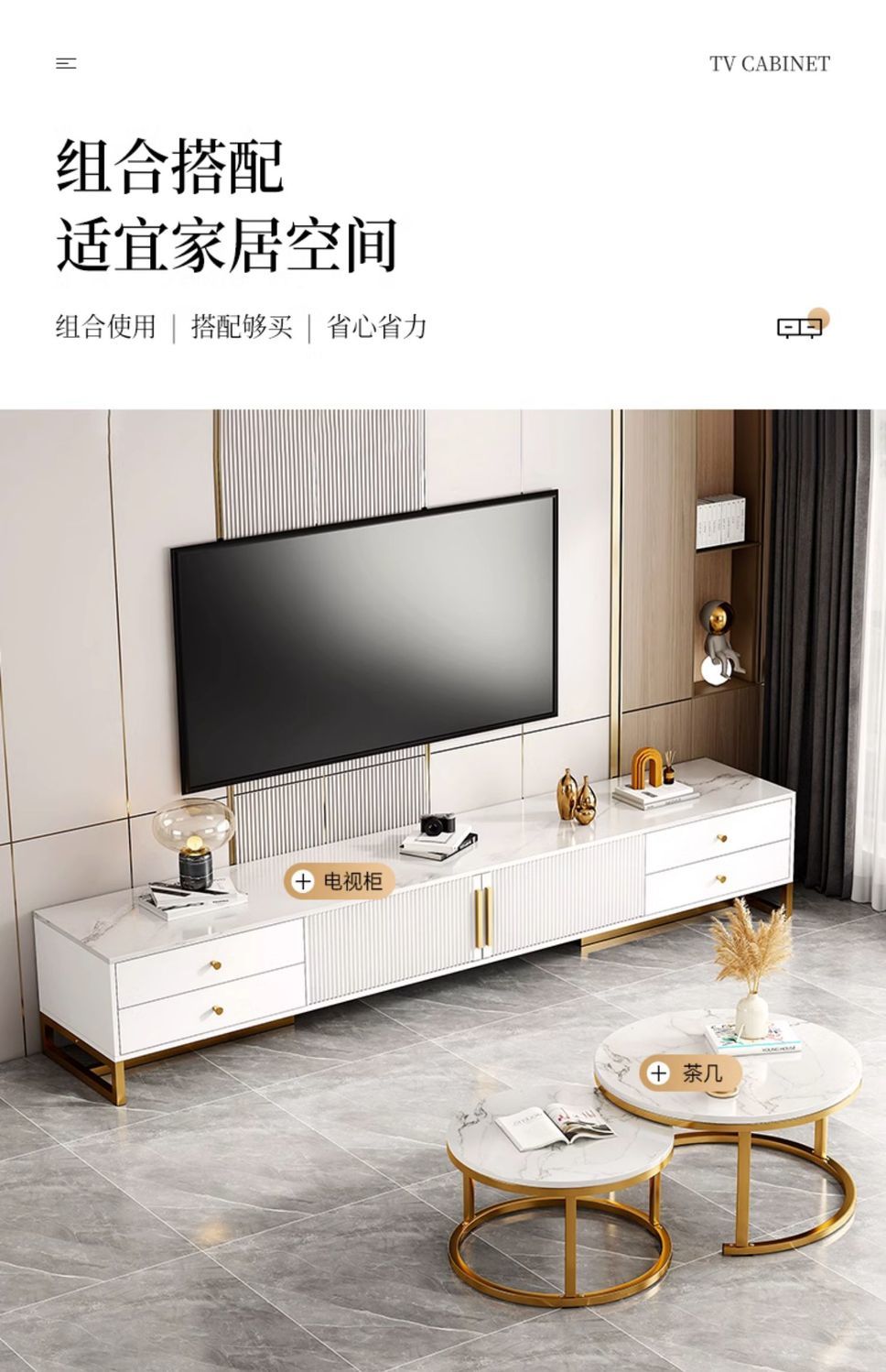 电视柜简约现代客厅家用小户型落地2025新款轻奢茶几电视机柜组合详情11
