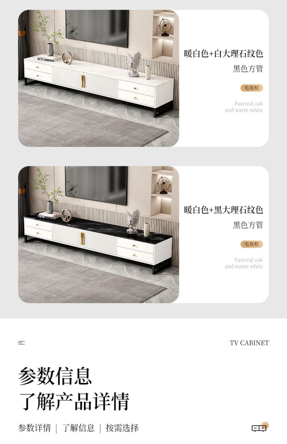 电视柜简约现代客厅家用小户型落地2025新款轻奢茶几电视机柜组合详情17