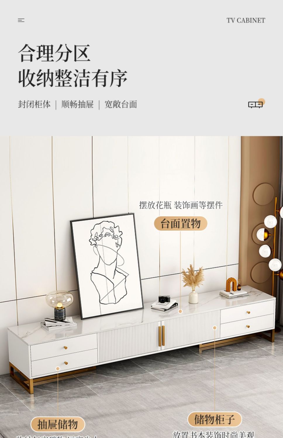 电视柜简约现代客厅家用小户型落地2025新款轻奢茶几电视机柜组合详情6