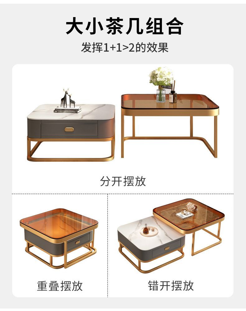 茶几客厅家用轻奢现代岩板茶几小户型网红组合钢化玻璃茶台详情4
