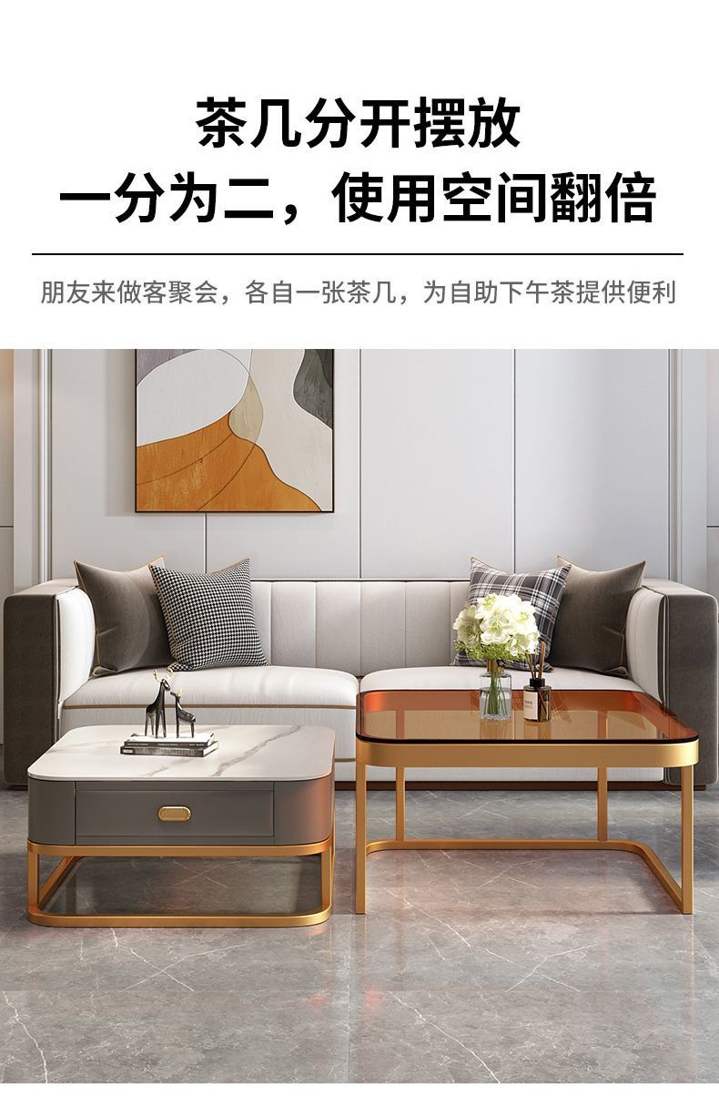 茶几客厅家用轻奢现代岩板茶几小户型网红组合钢化玻璃茶台详情7