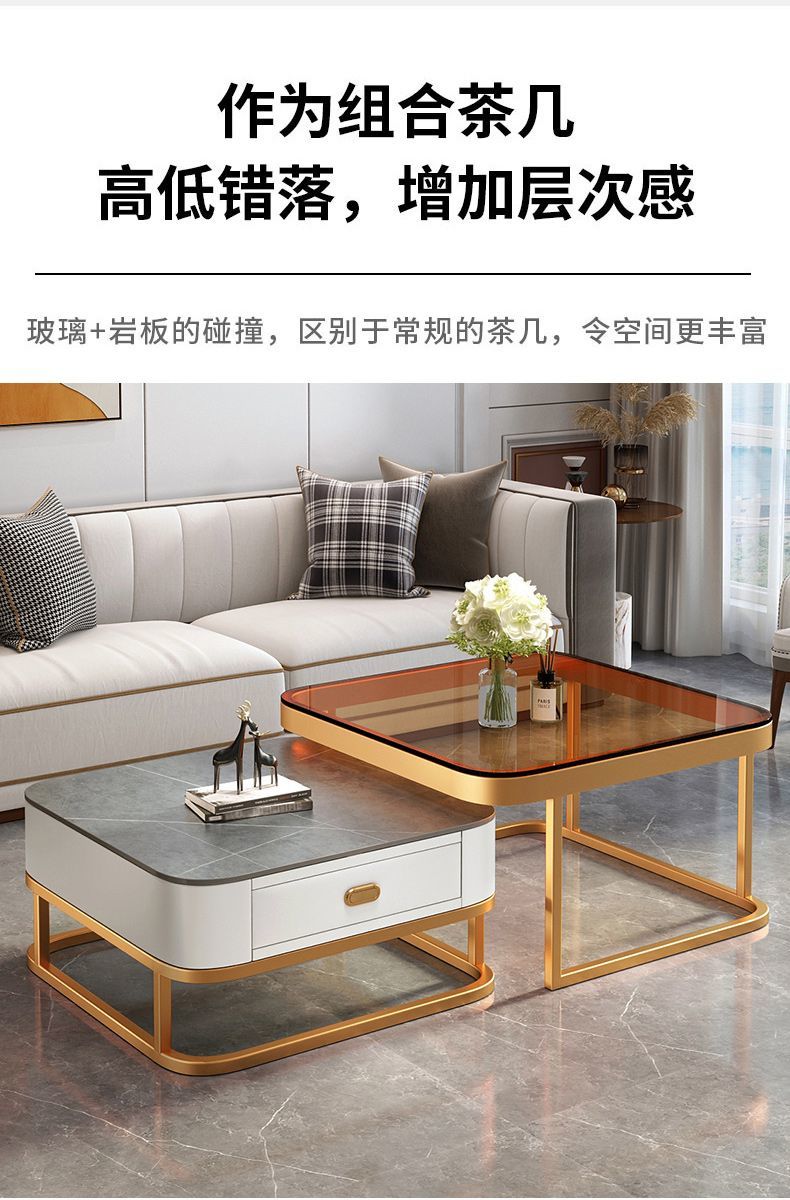 茶几客厅家用轻奢现代岩板茶几小户型网红组合钢化玻璃茶台详情6