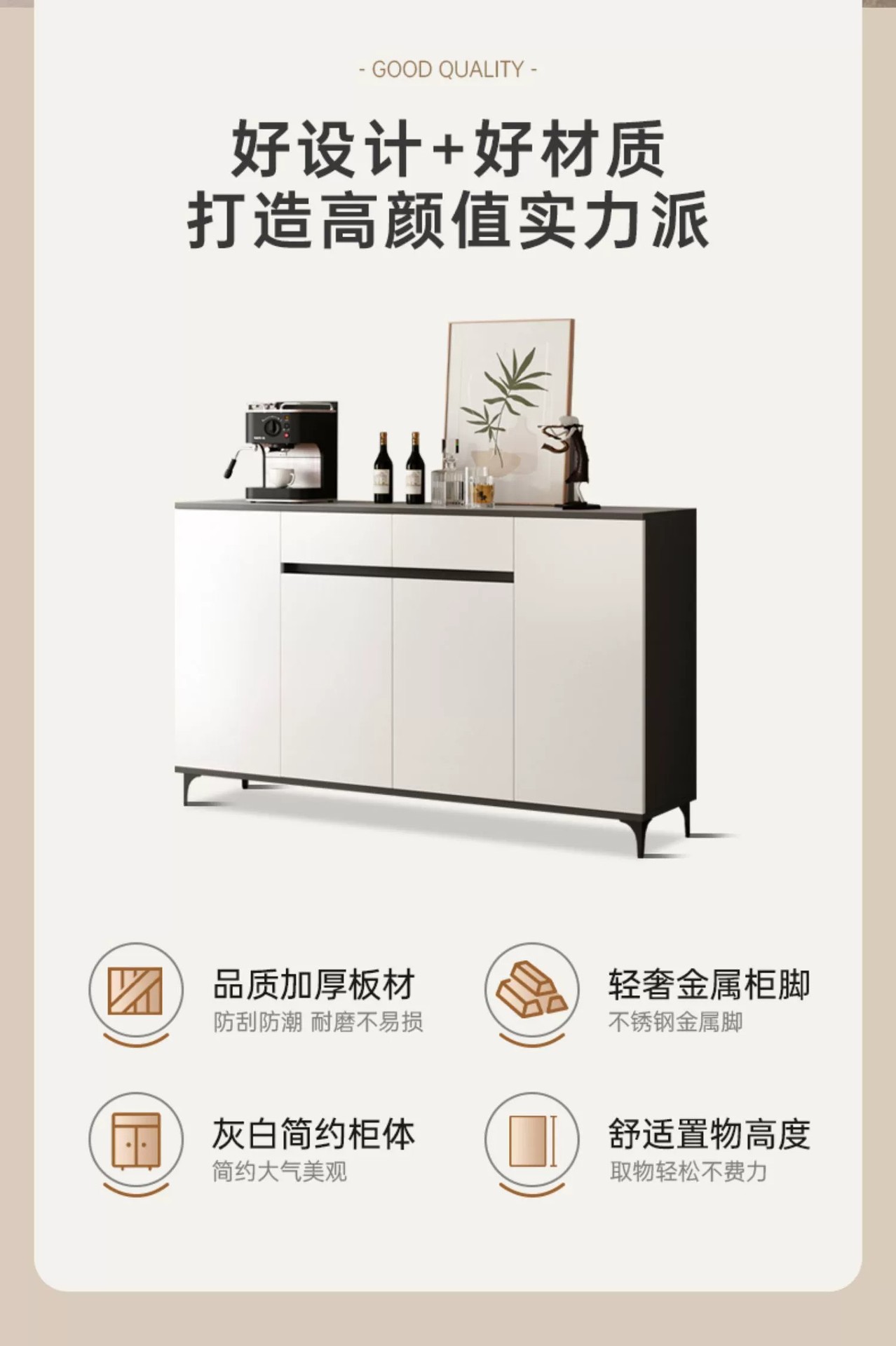 餐边柜一体靠墙家用现代简约厨房碗柜客厅轻奢柜子储物柜茶水柜详情10
