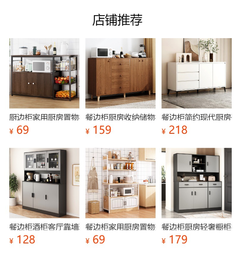 餐边柜一体靠墙家用现代简约厨房碗柜客厅轻奢柜子储物柜茶水柜详情7