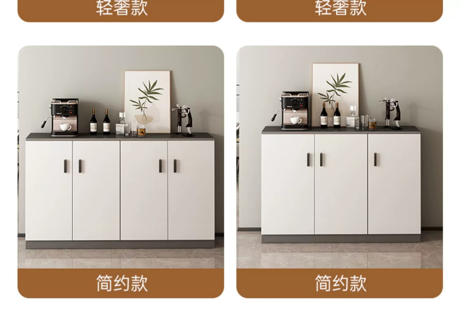 餐边柜一体靠墙家用现代简约厨房碗柜客厅轻奢柜子储物柜茶水柜详情22