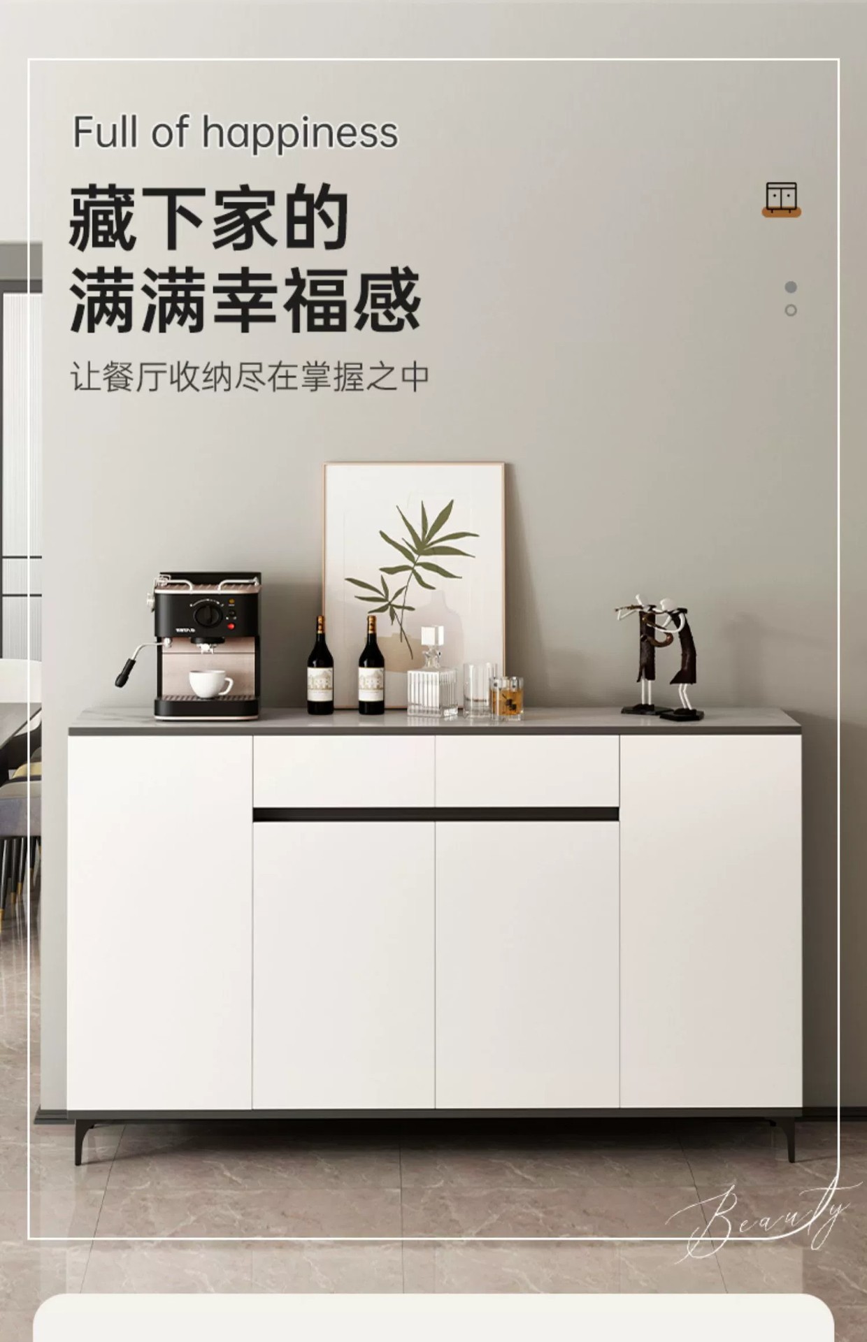 餐边柜一体靠墙家用现代简约厨房碗柜客厅轻奢柜子储物柜茶水柜详情9