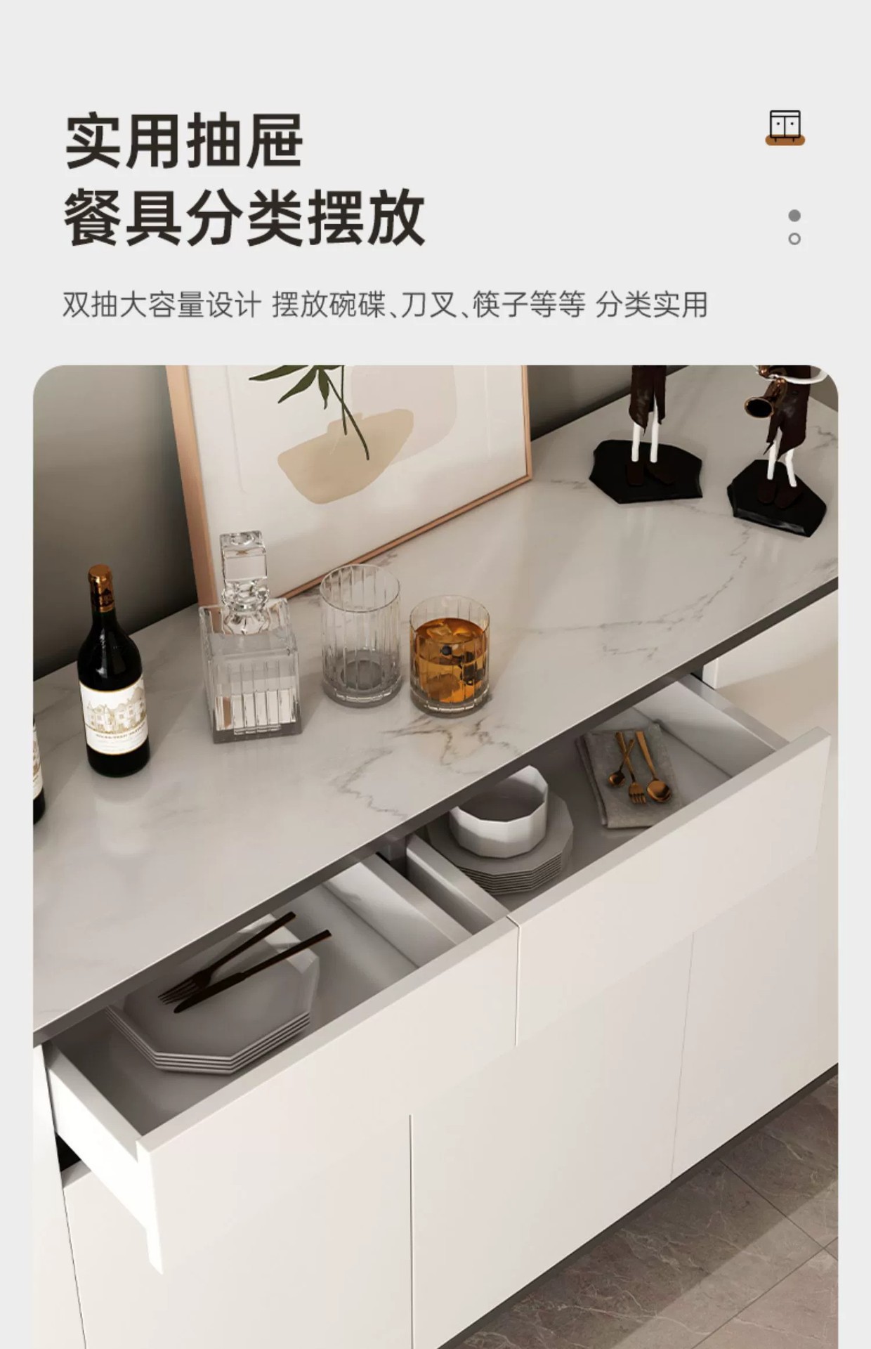 餐边柜一体靠墙家用现代简约厨房碗柜客厅轻奢柜子储物柜茶水柜详情13