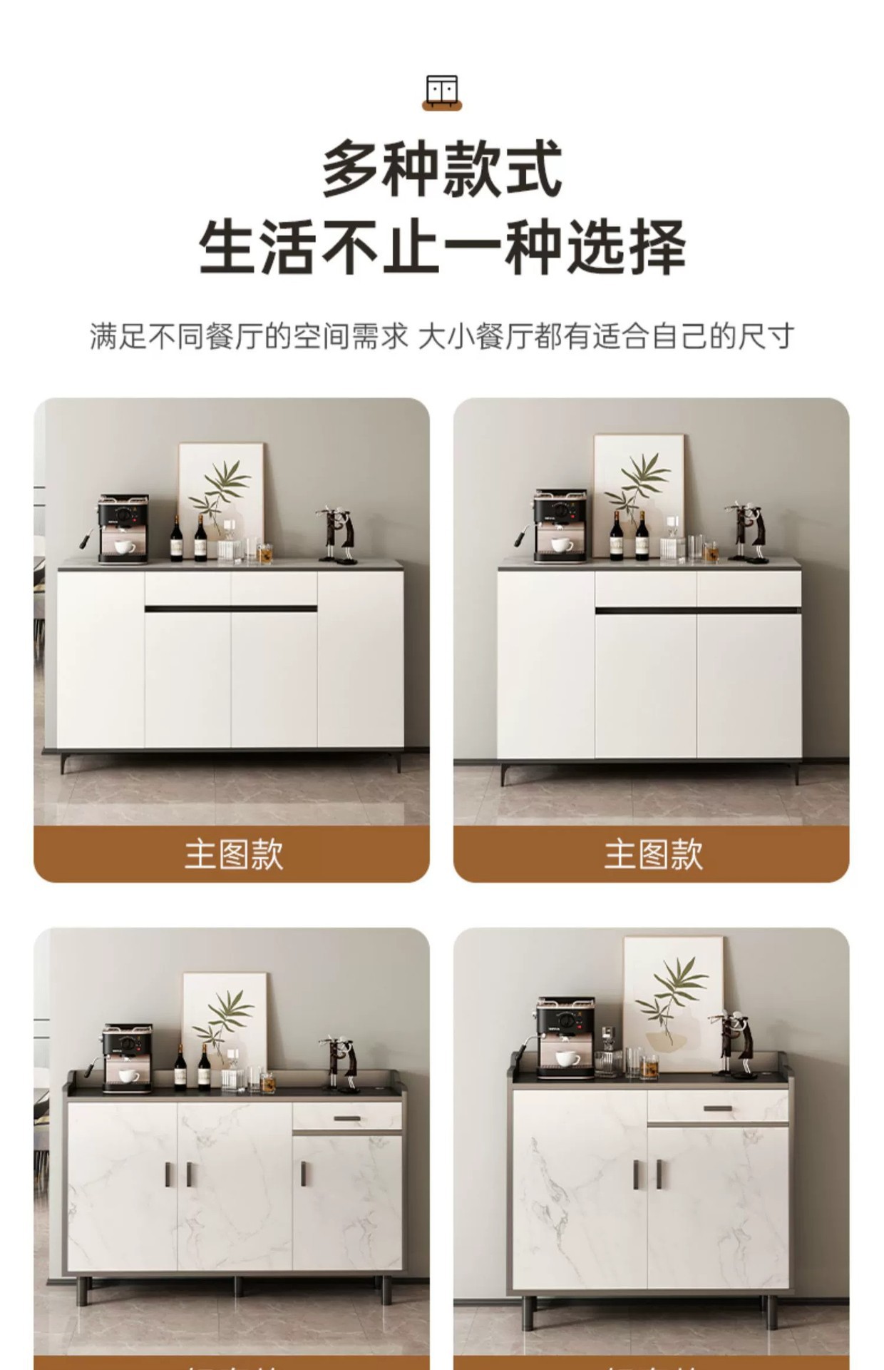 餐边柜一体靠墙家用现代简约厨房碗柜客厅轻奢柜子储物柜茶水柜详情21