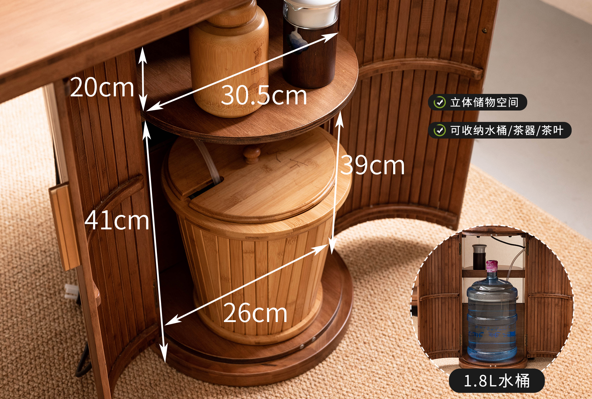 至为家居严选开门纳福家具套装竹制家具凳子边柜详情2