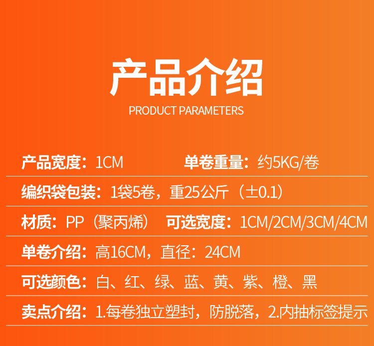 捆扎绳2详情页_05.jpg