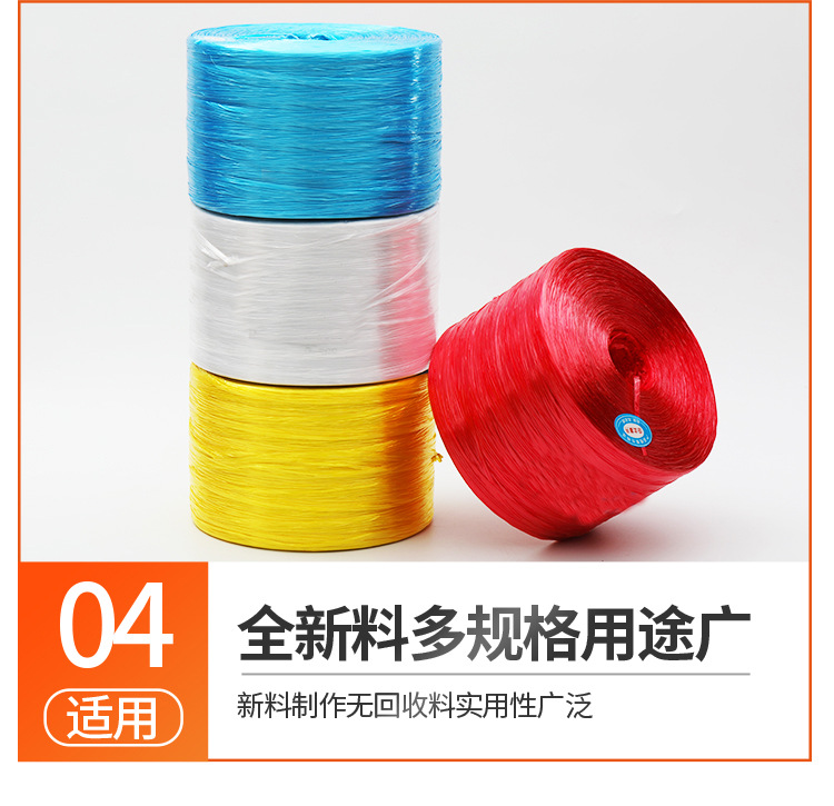 捆扎绳2详情页_15.jpg