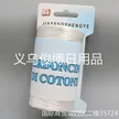 缩略图 2