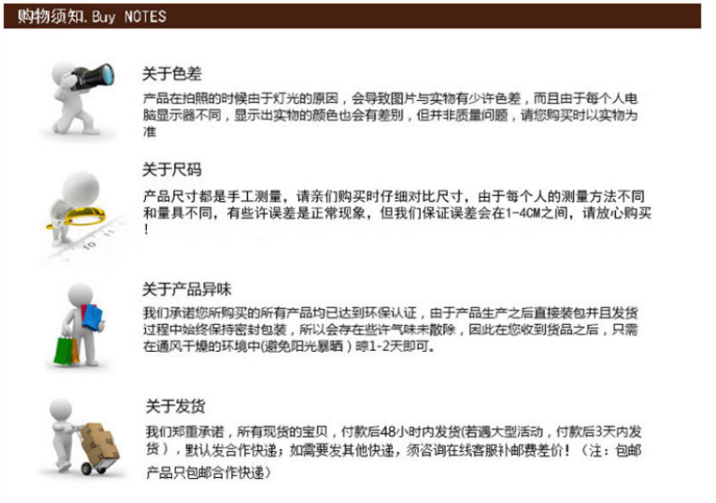 关于物流售后