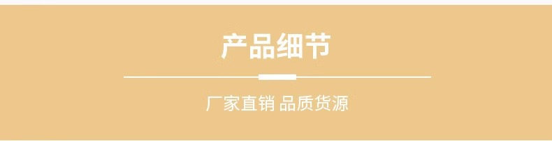 详情图片_3