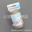 缩略图 5