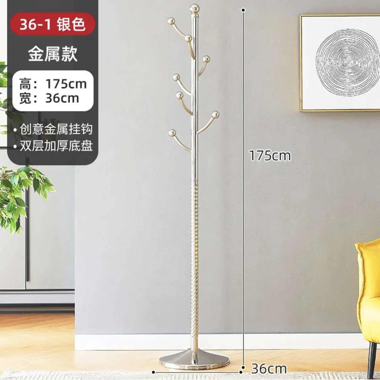 主图 1