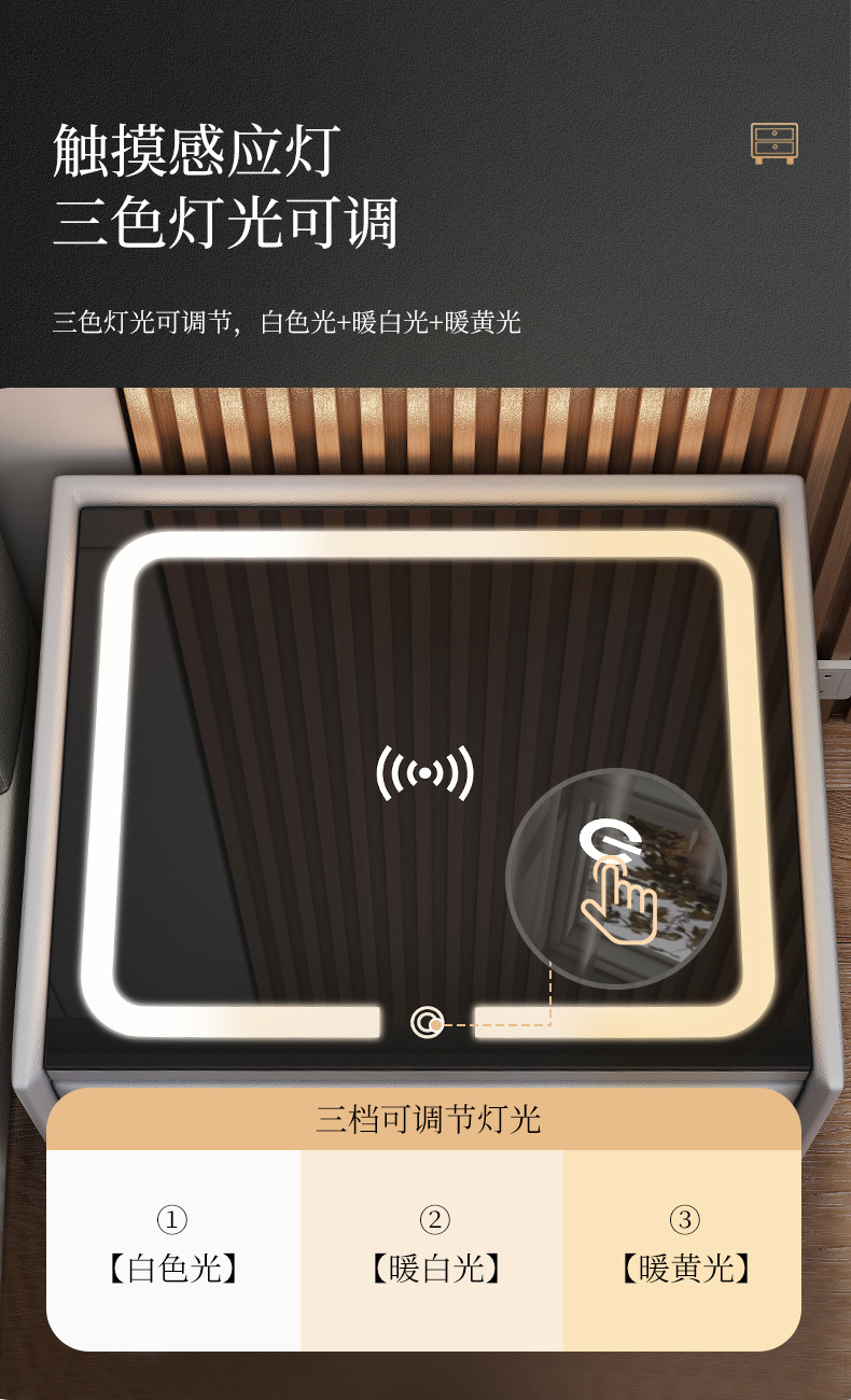 智能床头柜简约现代全实木多功能无线充电蓝牙音箱皮质卧室床边柜详情7