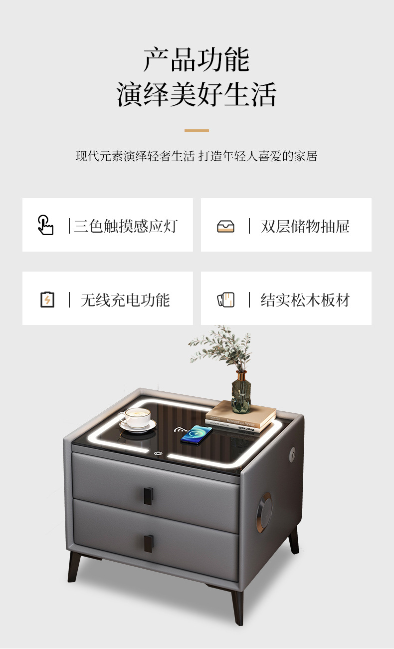 智能床头柜简约现代全实木多功能无线充电蓝牙音箱皮质卧室床边柜详情5