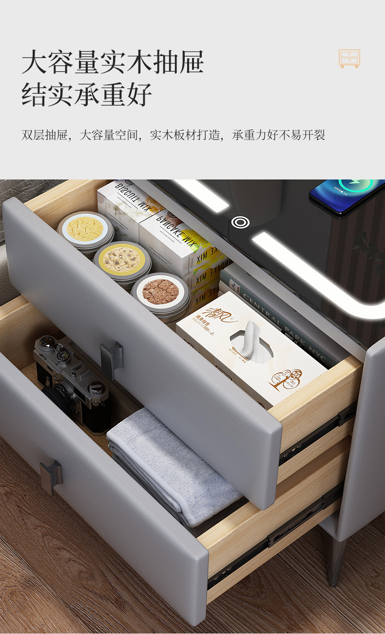 智能床头柜简约现代全实木多功能无线充电蓝牙音箱皮质卧室床边柜详情11